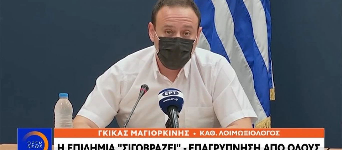 Περίπτωση «προέδρου Εδεσσαϊκού» με τις ανακοινώσεις του Γ.Μαγιορκίνη για τις αποστάσεις των μαθητών στις αίθουσες